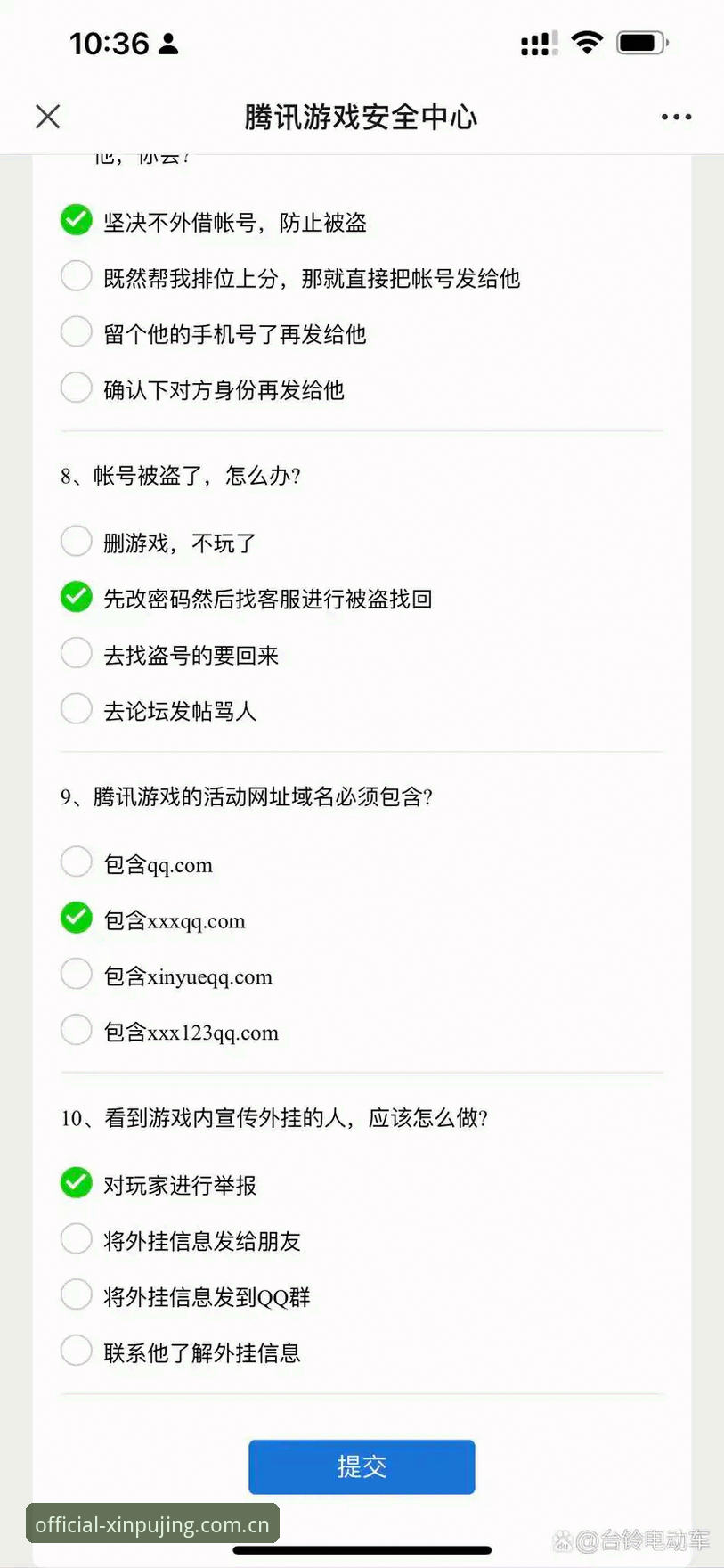 新普京游戏官网安全吗 新普京游戏官网安全吗?2026新版如何保障你的娱乐体验?